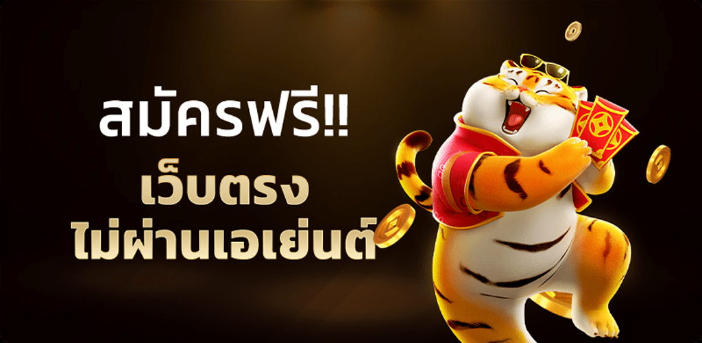 ufabetสล็อต