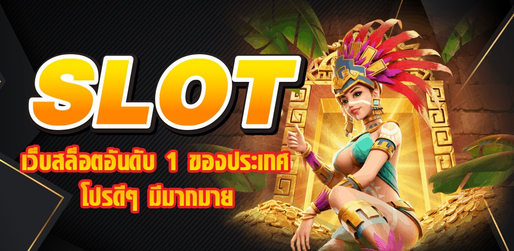 สล็อตdragon999